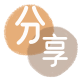 刷卡信用卡商家平台☀️诚信信用卡24小时在线接单 - 三明信用卡